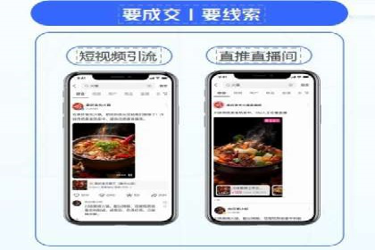 百度竞价代理如何助力企业提升品牌影响力