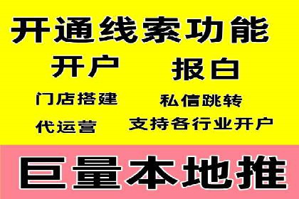 360信息流广告案例分析：移动营销新思路