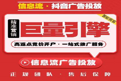 微博信息流舆情监控与应对案例分析