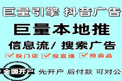 百度推广费用揭秘：不同行业案例分析